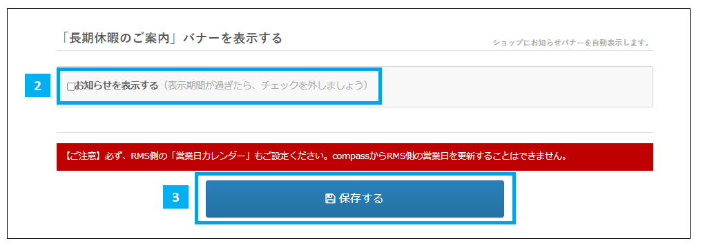 前半　ねむたいのページ【内容ご確認ください】 E診察券のご利用方法 | 再診の方 | 広島HARTクリニック：医療法人